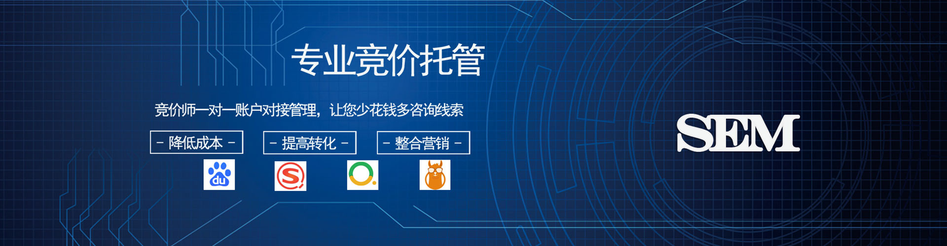 伊犁哈萨克信息流运营