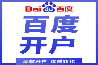 百度推广费用与广告定位精准度的关系案例研究